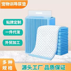 宠物尿片;成人护理垫;宠物绝育服/生理裤