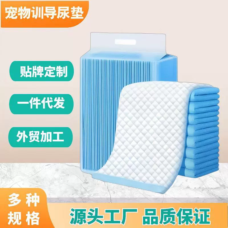 宠物尿垫一次性狗隔尿垫猫咪尿布加厚尿不湿宠物清洁用品狗厕所垫