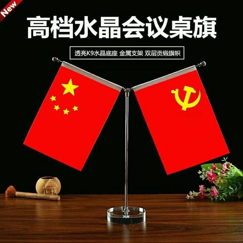 Car Aromatherapy Red Flag Crystal Ornament Car Perfume Dashboard Five-Star Red Flag Car Interior Decoration Items