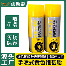 通用锂基脂2号耐高温办公桌丝杆齿轮轴承导轨黄油锂基防水润滑脂