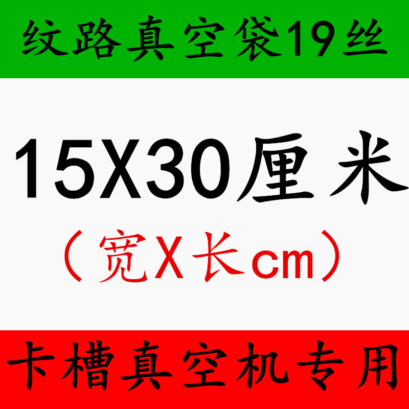 Grano 15X30cm19 Seda (1 precio)