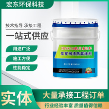 IPN8710食品级饮用水管道内壁防腐涂料泡菜池无毒环保防水防腐漆