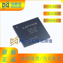 LFE5U-25F-6BG256C【IC FPGA 197 I/O 256CABGA】