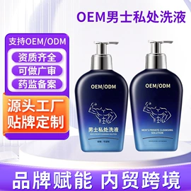 保健护具;其他身体护理;身体护理套装