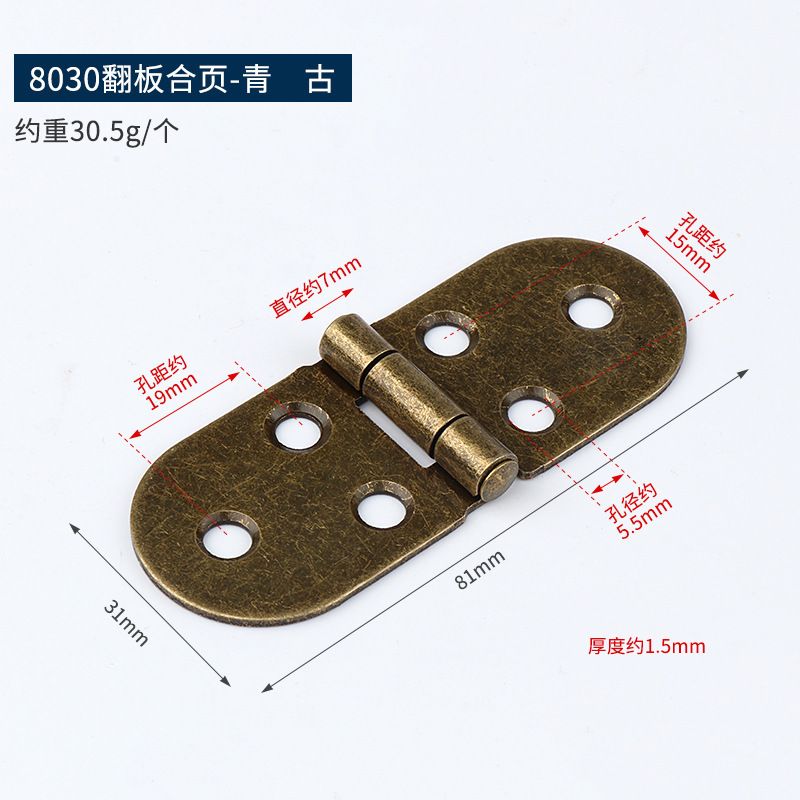 bisagra de acero laminado en frío bisagra de cobre antiguo 2 pulgadas 2.5 pulgadas bisagra plegable en forma de bandera muebles puerta de madera bisagra de caja de madera