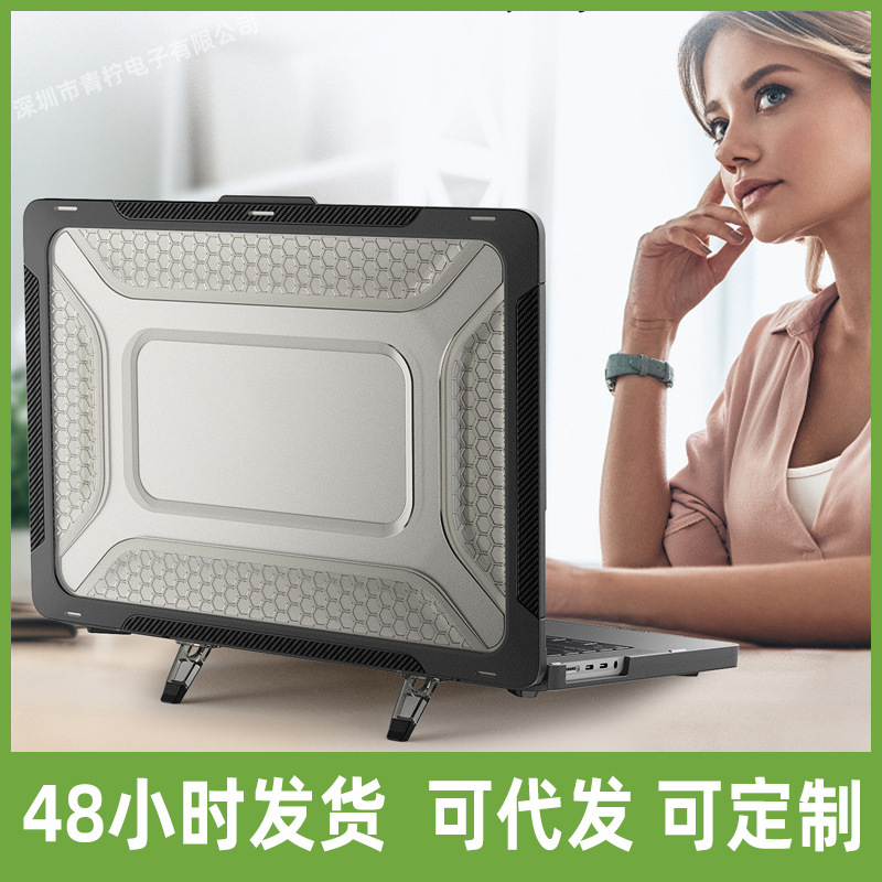 Applicable to Apple Macbook Air13 laptop protective shell Pro16-inch cooling PC drop-resistant fan hot back shell