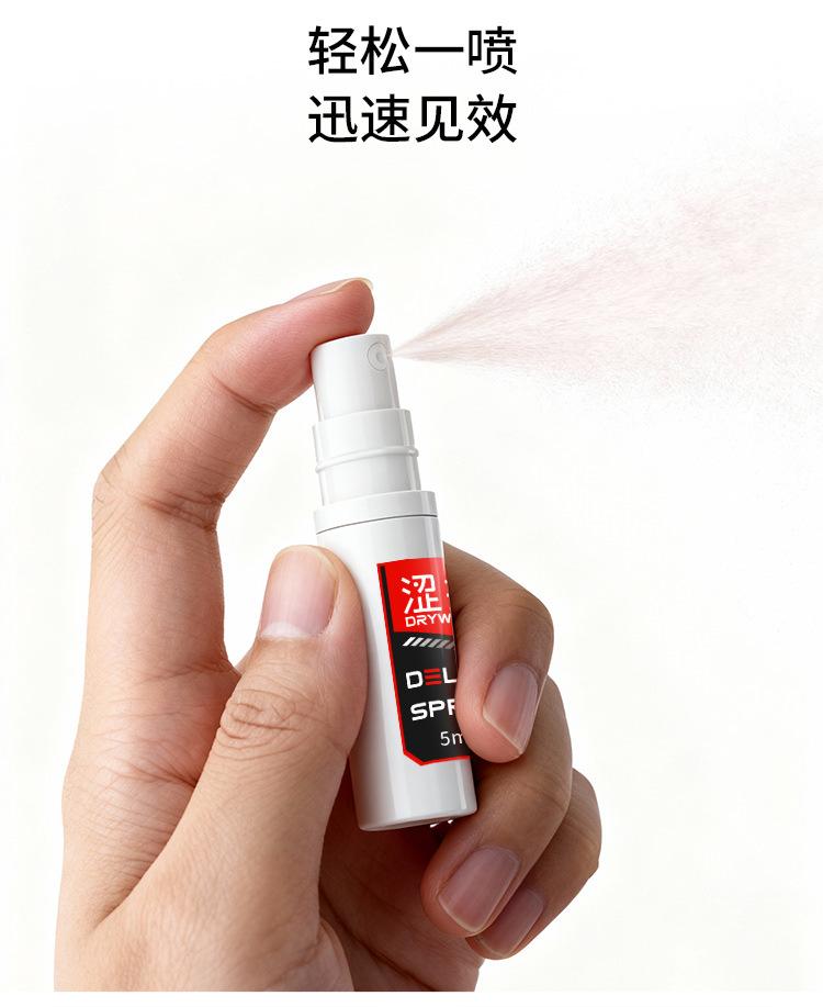 Shibuya Men’s External Delay Spray 5ml Long-Lasting Adult Wellness Formula — detail image 13