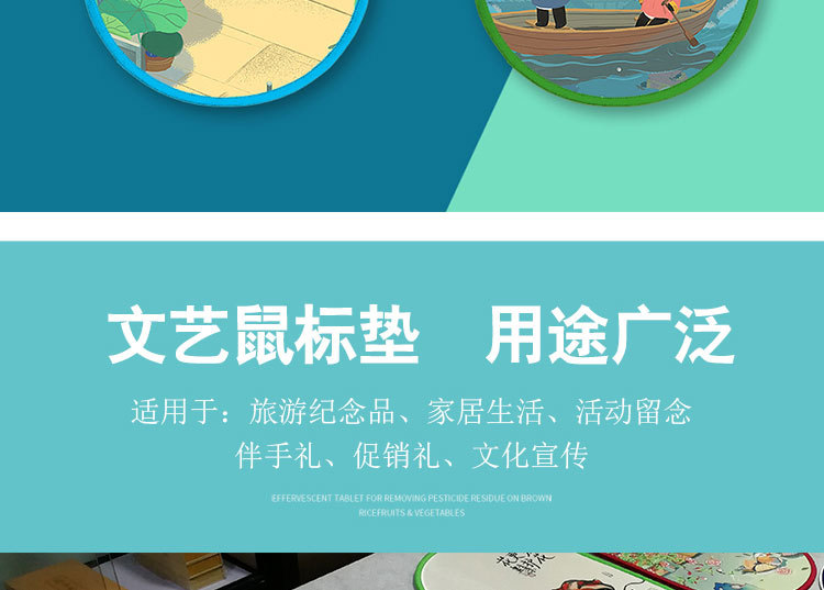 鼠标垫定制5_09.jpg