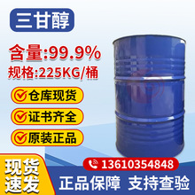 ���ʴ�TEG�����Ҷ������n������99%�������ʴ��}��F؛�������ʴ�