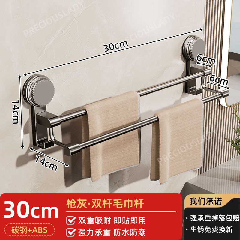 タオルラック 浴室パンチフリー吸盤壁タオルラック 浴室収納ラック トイレタオル乾燥ハンガーロッド|undefined