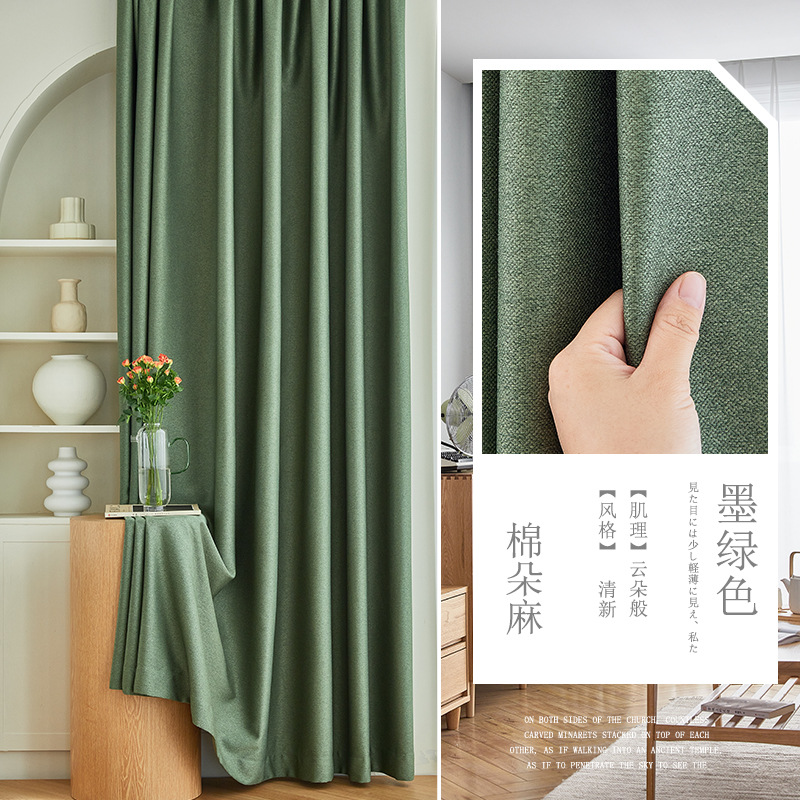 코튼-다크 그린