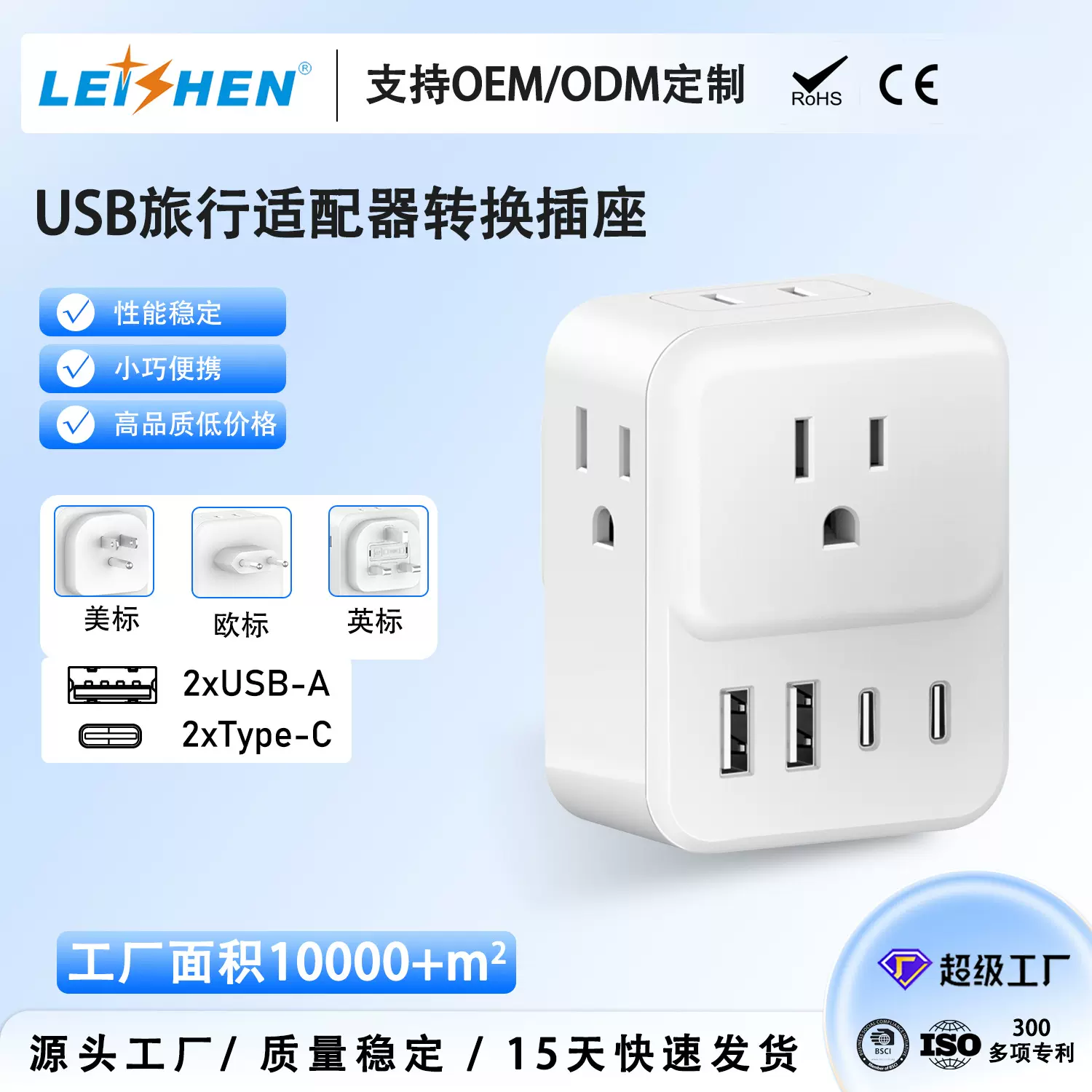 多功能美标转换插座南美北美家用办公一出多多位电源转接头插座