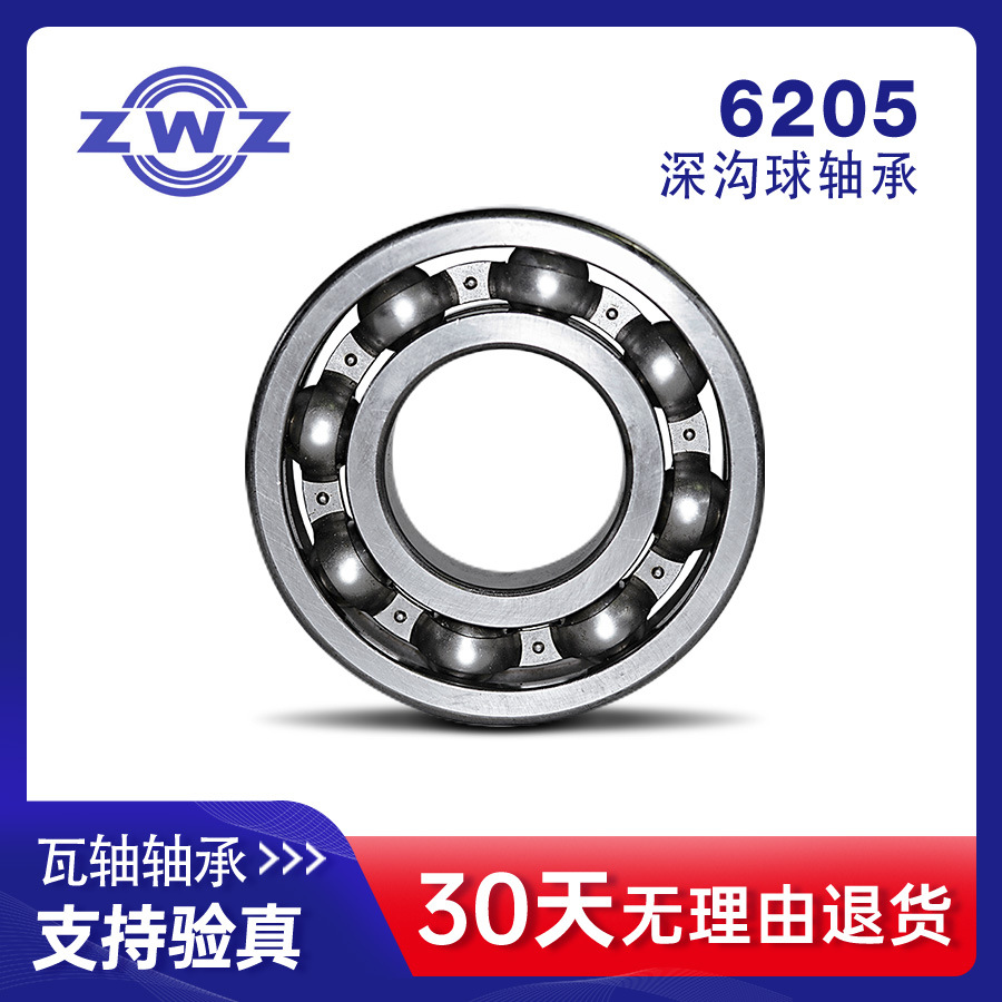 6205������(���ͺţ�205�� ZWZ ���� �߷���