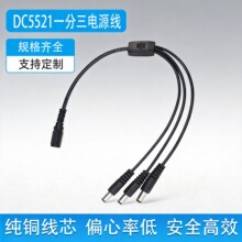 DC5521һĸ������12V�O���Դ����������LED����yʽ�z�y���Դ��
