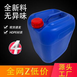 25������Ͱ���o�hdpe�ѴaͰ�b����Һ��Ͱ�]�ڹ޷��λ���Ͱ���I��
