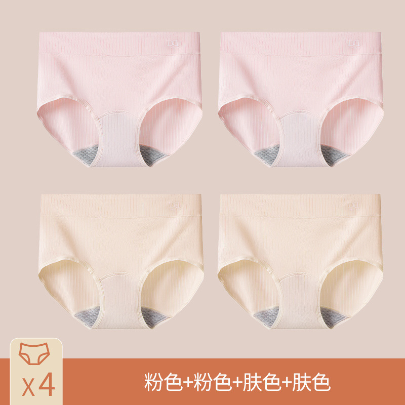 Anti-Leakage Special Underwear for Middle-Aged and Elderly Women with Incontinence, Mothers with Postpartum Leakage, Thickened Crotch and Built-In Pad Underwear