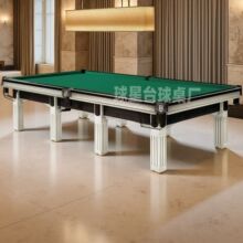 ��ʲ�P��Bishkek��ʽ̨����˹�Z������̨��ʽ������_˹̨��ֱ��