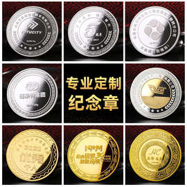 纪念币定 制Ag999金银币旅游景区金属纪念章龙年收藏品套装定 做