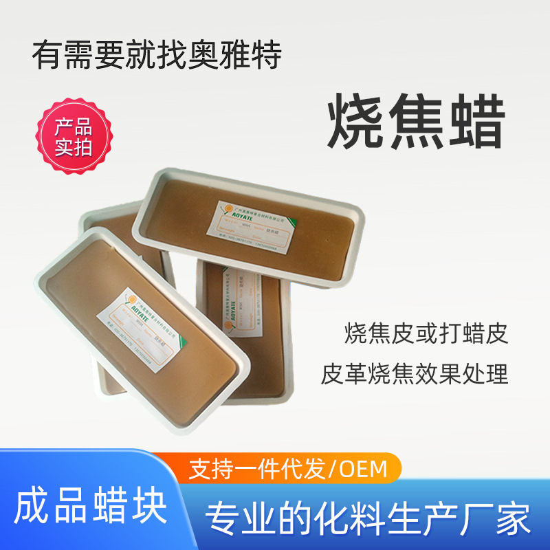 ������Ƥ���ս�����Ʒ�����ս�Ч����������ֱ��Ь�洦������