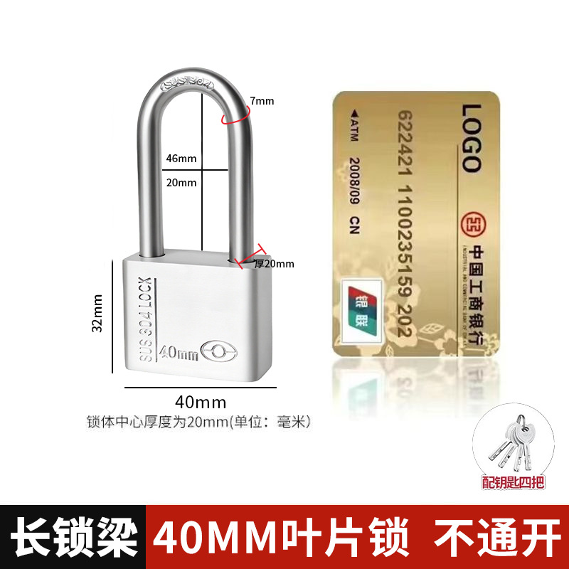 Long beam 40mm (single opening 4 keys)