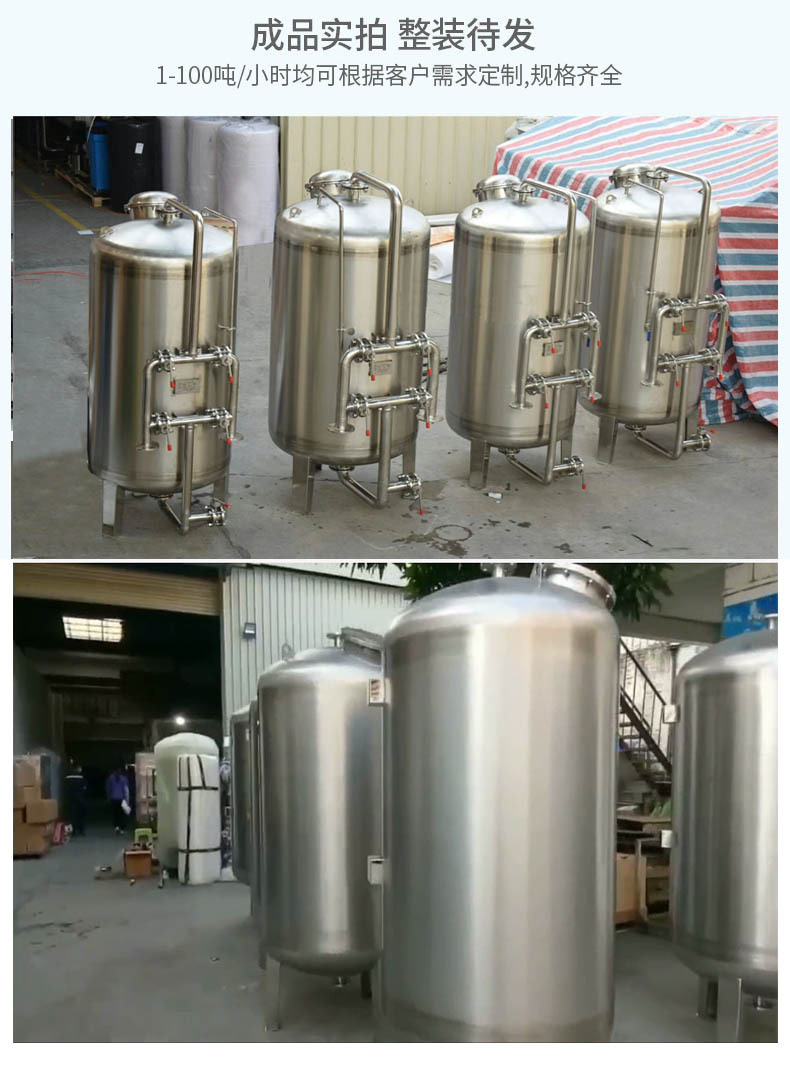 不锈钢过滤器主图004