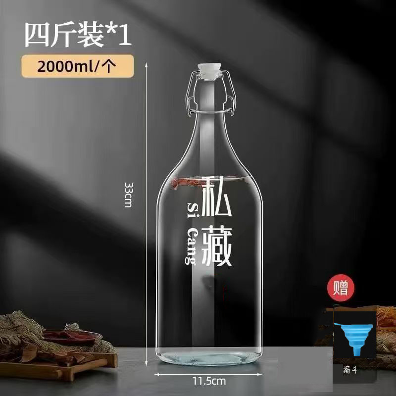透明玻璃卡扣酒瓶空瓶密封高档泡酒瓶果酒红酒白酒自酿分装瓶批发|undefined