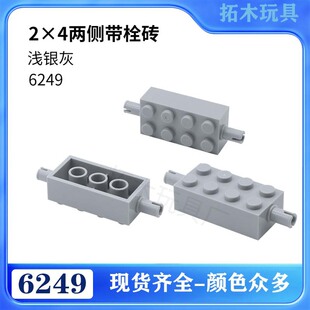 ���ݘ���6249���a 2x4 �ɂȎ�˨͹�c��uС�w���Ƽ��eľ�a�� ��