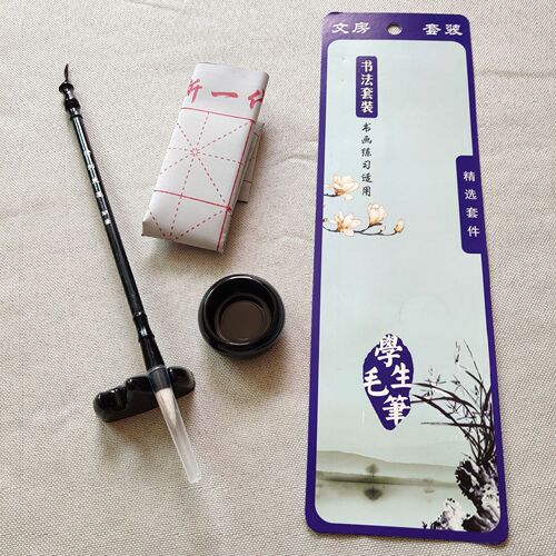 Calligraphy brush set for beginners, children's practice three-piece set, training class students' water writing cloth and water dish set wholesale