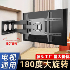 ユニバーサル TV ハンガー伸縮回転 90 度折りたたみブラケット壁掛け壁 180 度回転ストレッチ