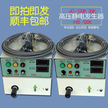 �F؛��S���]120KV�o���ۇ����߉��o늰l����  JC-120K���q�o����