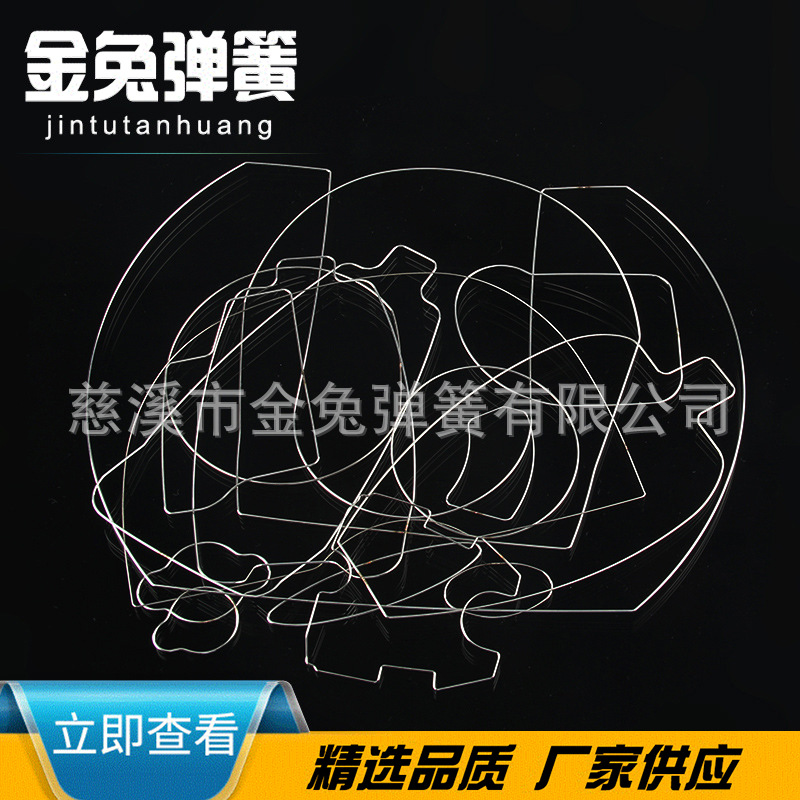 量大厂家供应异形弹簧 线成型弹簧 铁线铁丝不锈钢折弯支架弹簧