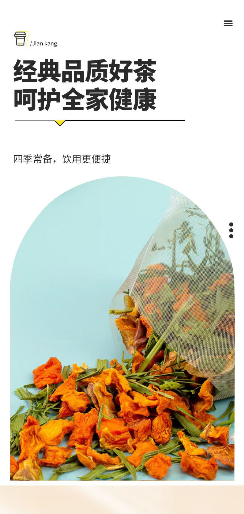 Pumpkin Bamboo Leaf Tea 5g x 50 Triangle Tea Bags Sweet Hot or Cold Brew Wellness Tea quality and texture