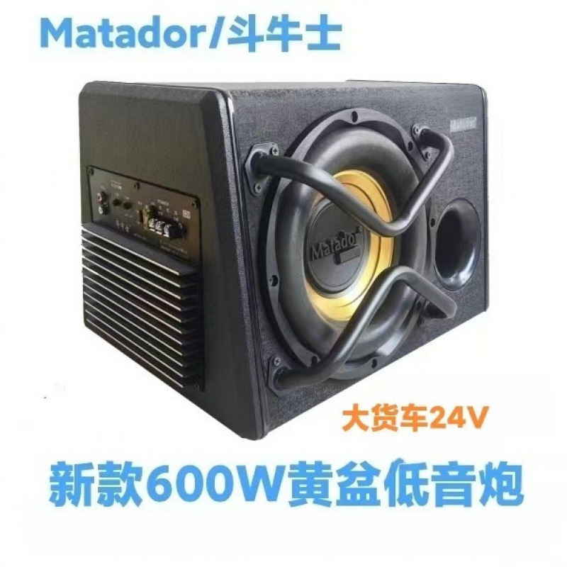 10インチ12V車用超重サブウーファー自動車車載アクティブサブウーファーbluetooth 220V24Vカードオーディオ|undefined
