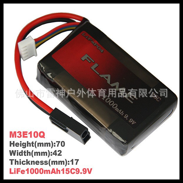 火焰FLAME M3E10Q 1000毫安15C 9.9V磷酸铁锂电池