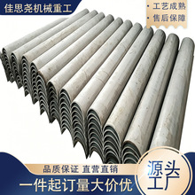 佳思尧铸造 ZNRNiCr28W5防磨瓦/挂板件抗氧化性好 可图纸加工
