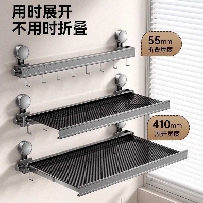 Suction cup folding clothes drying rack invisible retractable socks…