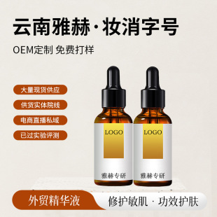 ���õ�徫�Ͷ��ƾ��A��oem�ӹ��N�������o�������B�w�o�w�沿��