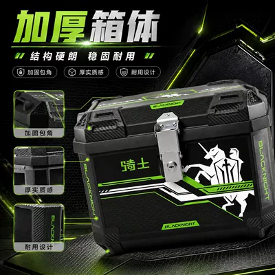 Extra-Large Capacity, Electric Vehicle Delivery: Motorcycle trunk