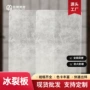 冰裂定制透光petg背景墙