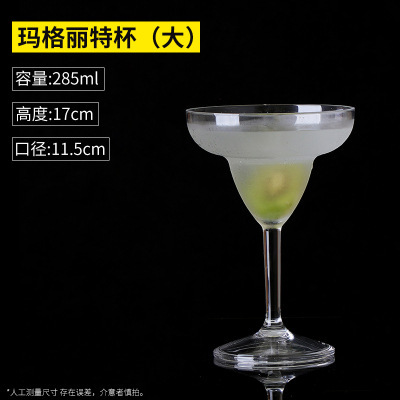 8581 칵테일 글라스 330 ml