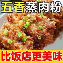 �|���������׷�150g�����ŹǷ������{�ϼ���������������ی���