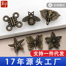 仿古蝴蝶拉手锌合金提手法式复古斗柜门把手抽屉拉手欧式衣柜五金