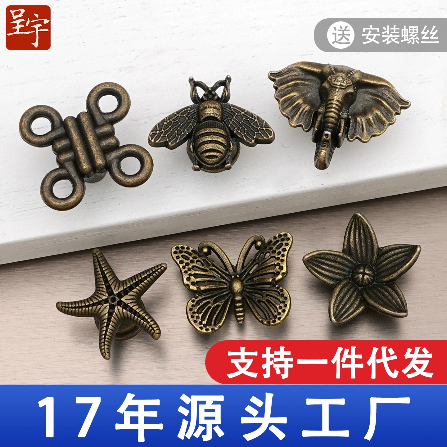 Античная ручка-бабочка, ручка из цинкового сплава, французская ретро-ручка для дверцы шкафа, ручка для ящика, европейская фурнитура для гардероба