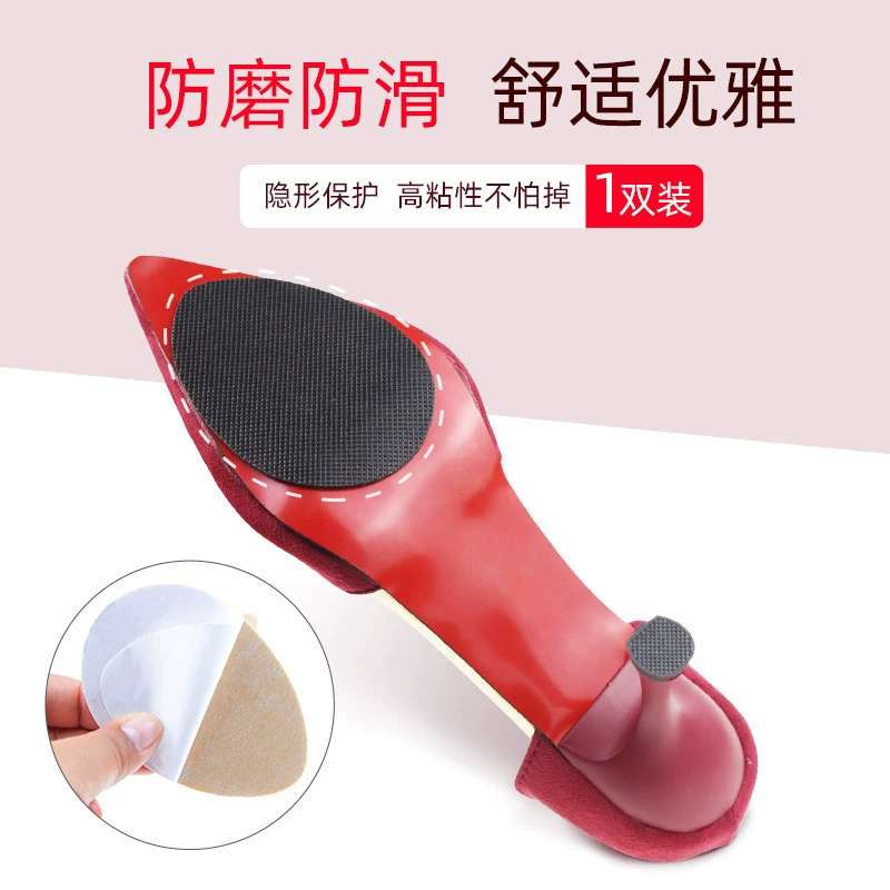Новая модернизированная утолщенная силиконовая противоскользящая наклейка для снятия давления для предотвращения износа подошвы на высоком каблуке с противоскользящей текстурой Advanced Anti-Slip Pad