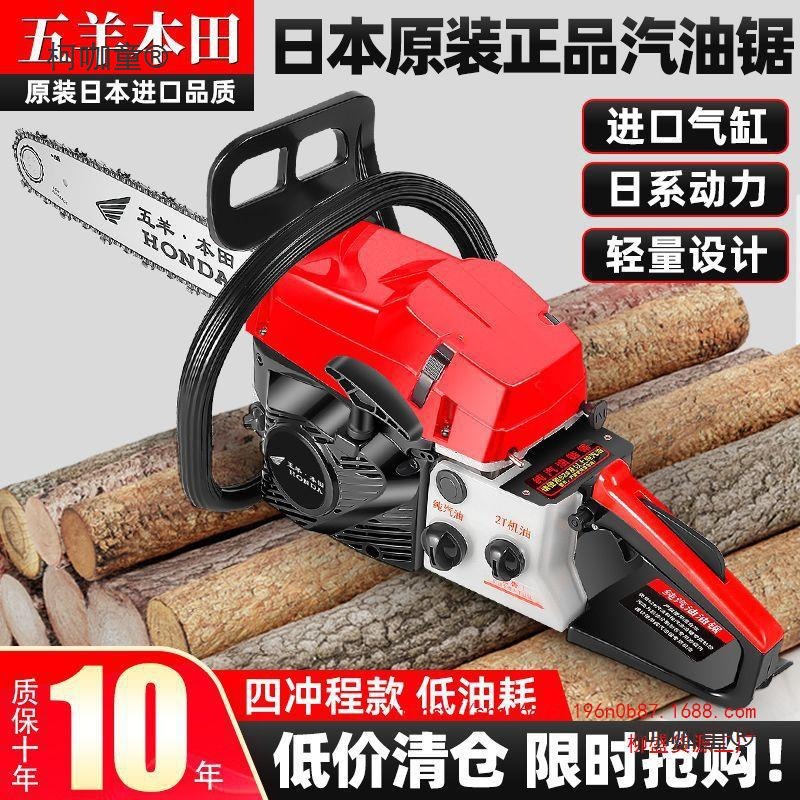 德国进口大马力四冲程纯汽油油锯汽油锯伐木锯省油砍树机锯麦太保