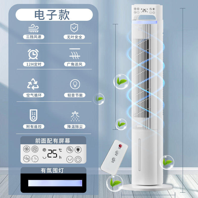 전자모델 [리모컨 + 주변광 + 음이온]