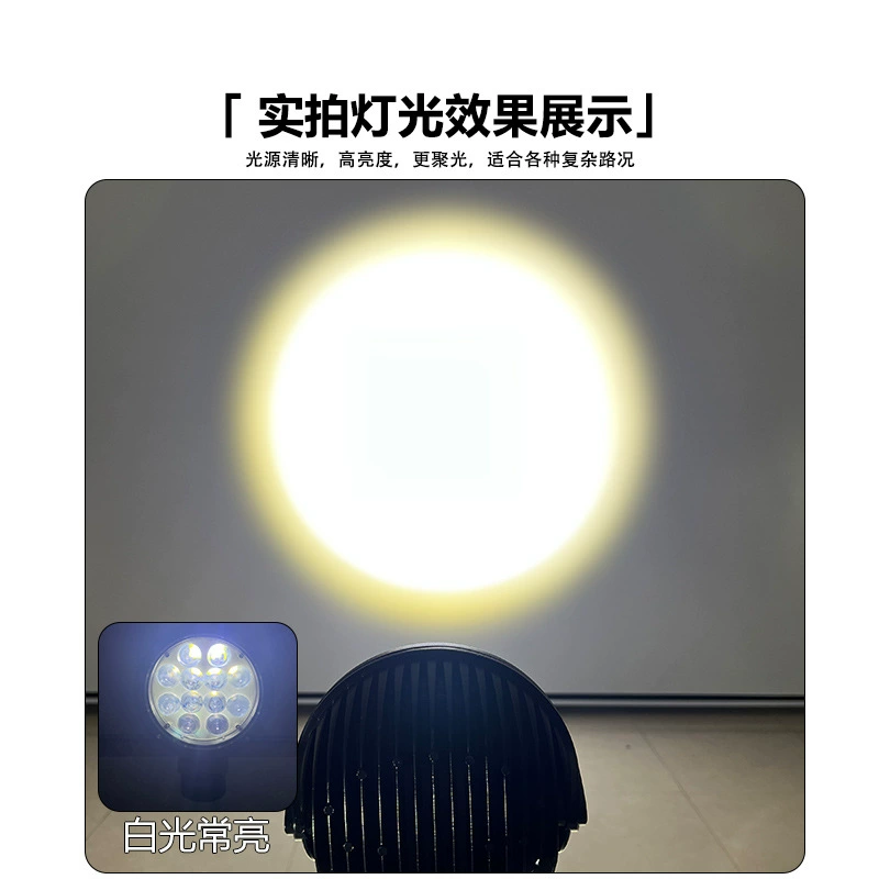 Nan teng Round work lights, SUV, modified headlights, ceiling light, 3inch