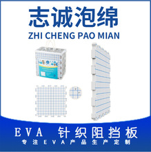 �羳����eva�W��������ӡˢ9Ƭ�bᘿ�ƴ��ë�������̶���ĭ�|��