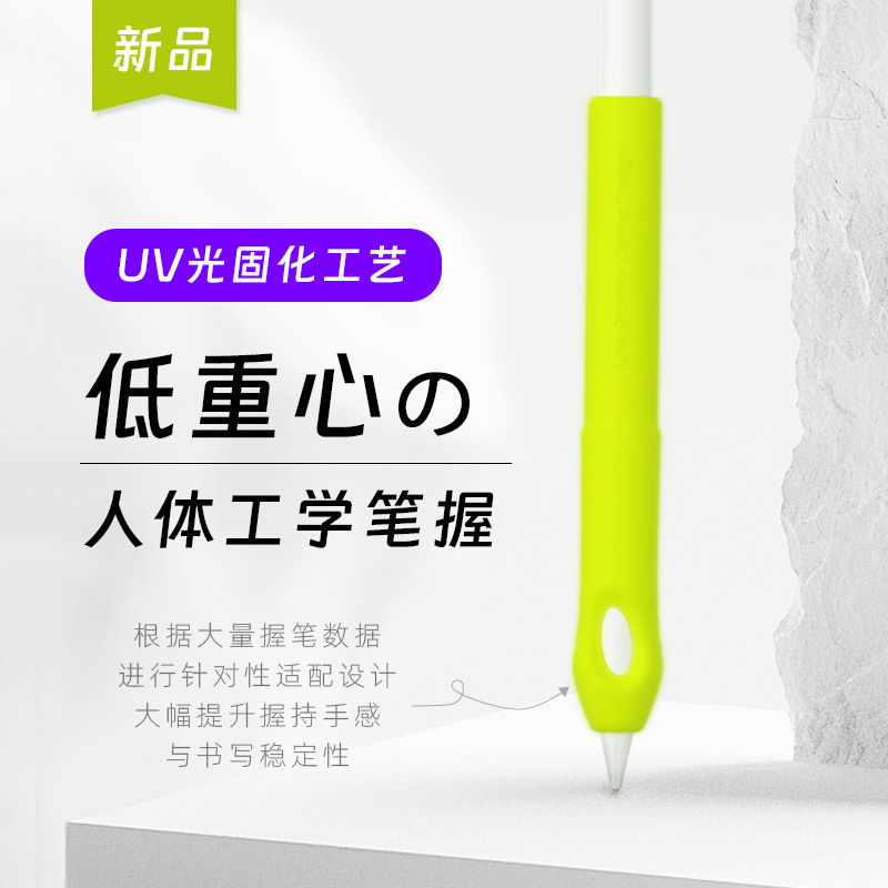 Pen Grip Case for Apple Applepencil12pro Huawei mpencil3 Xiaomi OPPOvivo Glory