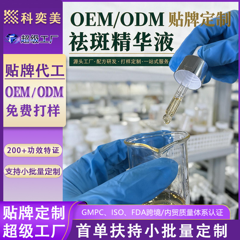 Oem Arbutin Essence High-Purity Tranexamic Acid Repair Skin Barrier Hydrating Moisturizing Essence Customization